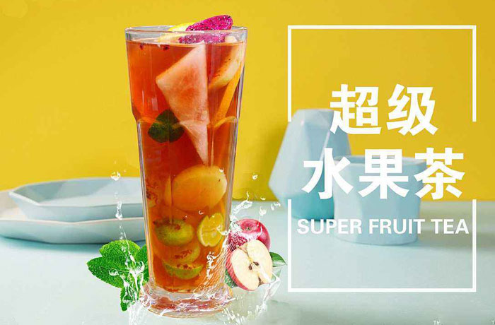 甘肃水果茶培训